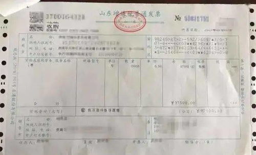 收到這張農(nóng)產(chǎn)品發(fā)票，千萬(wàn)不要勾選抵扣，否則虧大了！