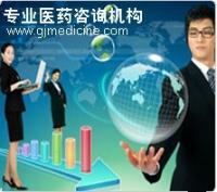 藥用輔料注冊申請辦理?xiàng)l件詳解與商務(wù)服務(wù)指引